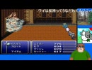 第１５回【あっさい知識で魔石装備禁止縛り】PS版FF6をプレイ【ラストは〇〇でクリアしたいなぁ】