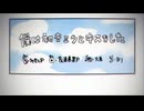【レンディアン】僕は初音ミクとキスをした【歌ってみた】