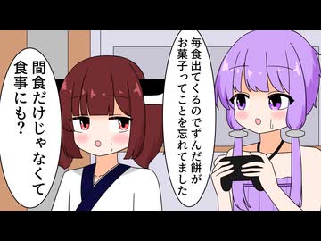 お菓子について語るゆかきり【VOICEROID劇場】