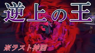 【好きなポケモンで勝ちたい】相手の隙をついて暴れる「ガラルファイヤー」を使ったらまさかの神展開に笑いが止まらないwww【ポケモンSV】