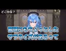 【しらかミーム】すいちゃんがとうとう新宿駅前のアルタビジョンジャックしたりする話【ホロライブ】