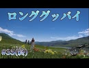 【まさかの展開】FFⅦ Rebirth  実況 最終回【※ネタバレ注意/PS5実況】