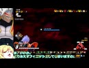 【邪神ちゃん実況】邪神ちゃん　ザ　ブレイカーズ part71【DBTB】