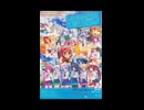 そらみつ