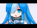 デキそう【ソフトウェアトーク劇場】