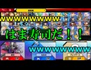 【マルチプレイ実況】ガチ勢の親友2人とオフ＃９【スマブラSP】