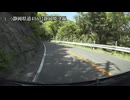 【大崩海岸走行】静岡県焼津市〜静岡市『大崩海岸を行く』【静41601】※【静073xx】