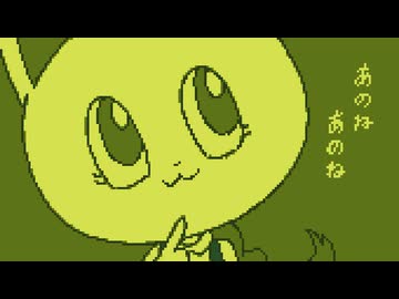 【ファミコン風】おべか / すりぃ feat.重音テト&鏡音レン【Chiptuneアレンジ】