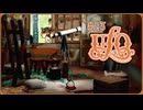 UFO -A day in the life-〃タコ型気味な実況プレイ 23