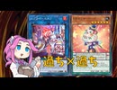 【MDデッキ考察】モンキーボード・スプライトの可能性について