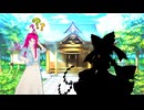 日常演舞  ついに【彼女】と出会う?