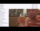七原くん「第4回　野外学習！Okinawa！！！ 2.5」　②【2024/8/31】