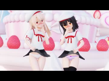 【Fate/MMD】イリヤ 美遊「自己愛性カワイズム」