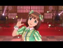 【春研】天海春香「Here We Go!!」初夏にそよぐ