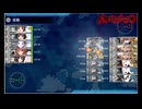 【艦これ】2024年夏イベE4甲第3ゲージ突破（装甲破砕あり友軍あり）