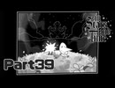 ループと楽しくお喋り回！【InStarsAndTime】Part39
