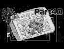 王、めっちゃ記事にされてる【InStarsAndTime】Part40