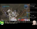 【EDF5】地球防衛軍5 DLC1 RTA inferno AP999 NG+ ウイングダイバー 01:40:10  part6