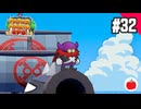 【実況】リメイク版ペーパーマリオRPGを遊ぶいも【#32】