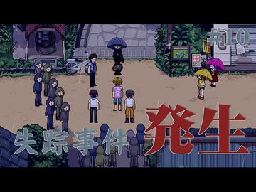 【実況】絶対に立ち入ってはいけない場所【霧雨が降る森】#10