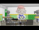 マッシュルームハイスクール　５話　公害獣