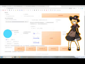 AIで姉貴の声を完全再現