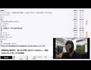 【#0055】「暗黒放送(最終章） 無職４６ニコおじが平日にクレープを買いにいくぞ　放送」　②【2024/9/2】
