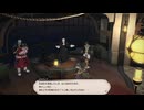 えおじぇあ　二度目のしんせー０３