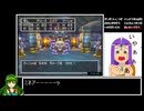 PS版DQ4 めいれいさせろ禁止RTA 6:21:08 Part8/12