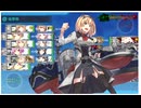 【艦これ】2024夏イベント 「Operation Menace」E2-2甲 ラスト