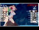 【艦これ】2024夏イベント 「新MO作戦」E4-1甲 ラスト
