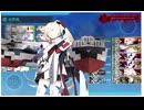 【艦これ】2024夏イベント 「Operation Menace」E3-4甲 ラスト(破砕無し)