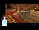 【VTuberゲーム実況】過ぎ去った青春を振り返りながら～DRAGON QUEST XI～過ぎ去りし時を求めてS 初見実況プレイ part135