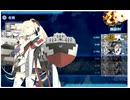 【艦これ】2024夏イベント 「Operation Menace」E3-1甲 ラスト