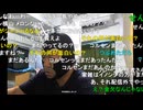 20240902　暗黒放送(最終章） 無職４６ニコおじが平日にクレープを買いにいくぞ　放送　①