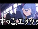 【実況】オタクが初見で「ブルーアーカイブ」を反応する #106【アコ 絆ストーリー】