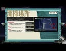 ゴーヘルゴー つきおとしてこ　体験版を遊んでみた　01
