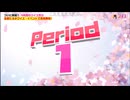 【NTGQ】オールニコ生感謝祭’23春 - Period01（春のあれこれ）【コメント付きアーカイブ】※再投稿