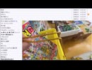 七原くん「第4回　野外学習！Okinawa！！！ 3」　④【2024/9/1】