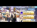 【FGO】BBドバイ（店）は〜い。