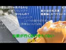 20240902　暗黒放送(最終章） 無職４６ニコおじが平日にクレープを買いにいくぞ　放送　②