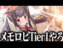 【実況】オタクが初見で「ブルーアーカイブ」を反応する #107【フウカ 絆ストーリー】