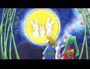 満月うさぎ【初音ミク・鏡音レン】ボカロ・オリジナル曲 VOCALOID