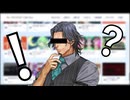 ボカコレTOP100言ってみた！！！！（未完成/67位まで）SVフリモメン