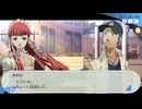 【ペルソナ3ポータブル】あの頃の記憶と共に【実況】part87 ※ネタバレあり