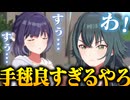 【実況】オタクが初見で「学園アイドルマスター」を反応する #23【学マス / サポコミュ鑑賞】