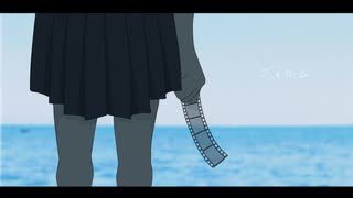 フィルム / はな   feat.初音ミク