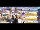 【FGO】BBドバイ（店）品物。