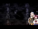 【ソルトアンドサンクチュアリ】 初見実況プレイ Part15