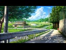 【オリジナル曲】　カントリー　/歌　はくあっぽいど